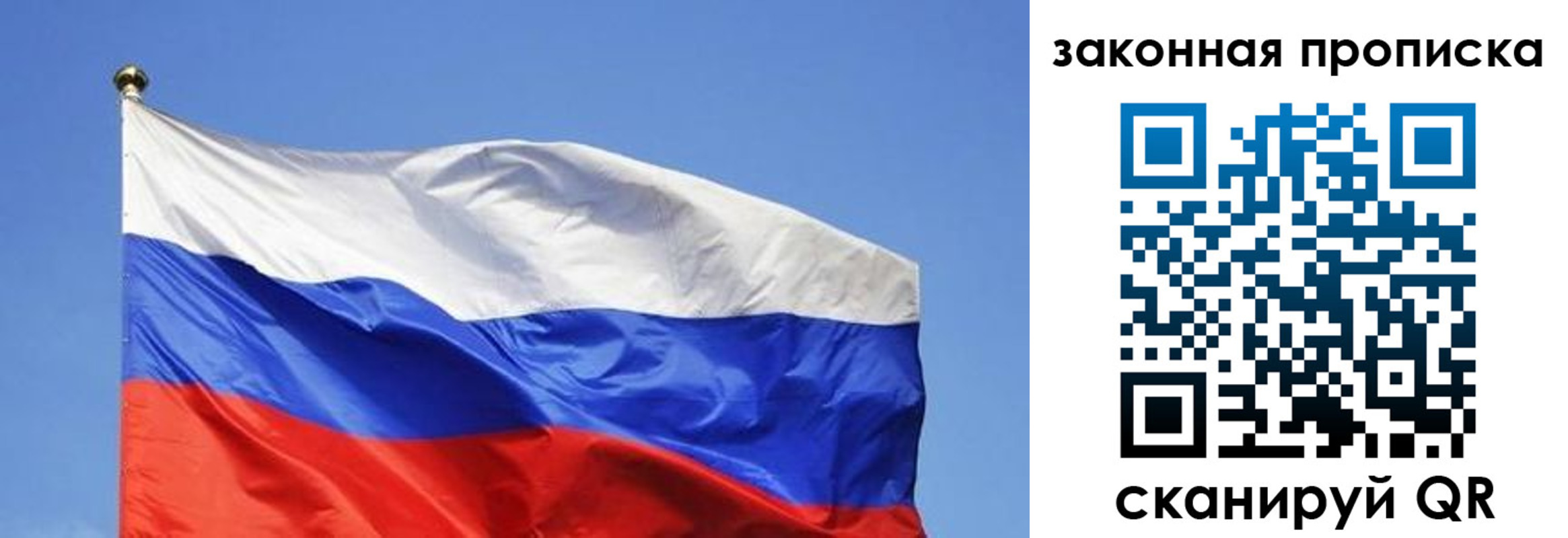 временная регистрация надежно в Кубинке