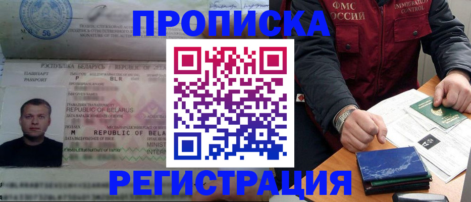 пропишу в квартире в Кубинке